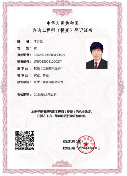 企业成长的灯塔:人力资源管理咨询解读